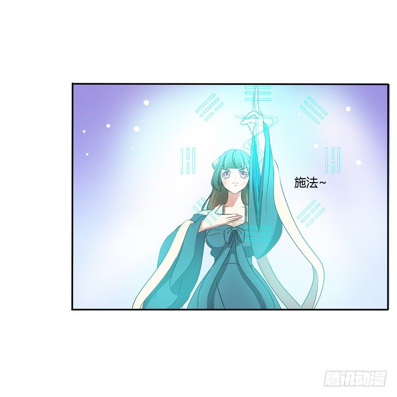 通灵妃韩漫全集-不讨厌无删减无遮挡章节图片 