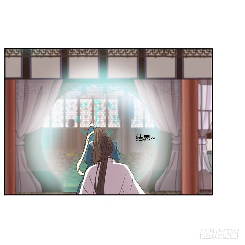 通灵妃韩漫全集-不讨厌无删减无遮挡章节图片 