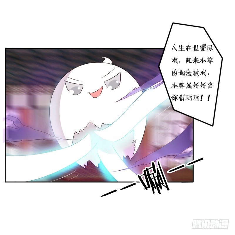通灵妃韩漫全集-不讨厌无删减无遮挡章节图片 