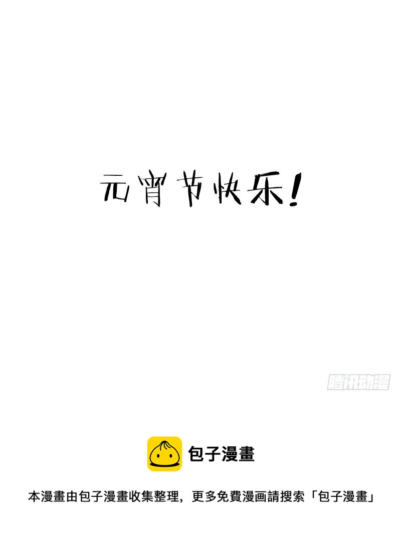 通灵妃韩漫全集-不讨厌无删减无遮挡章节图片 