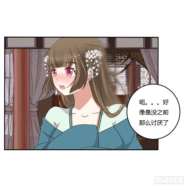 通灵妃韩漫全集-不讨厌无删减无遮挡章节图片 