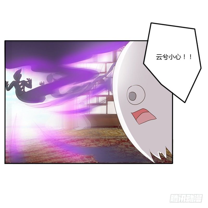 通灵妃韩漫全集-抵抗无删减无遮挡章节图片 
