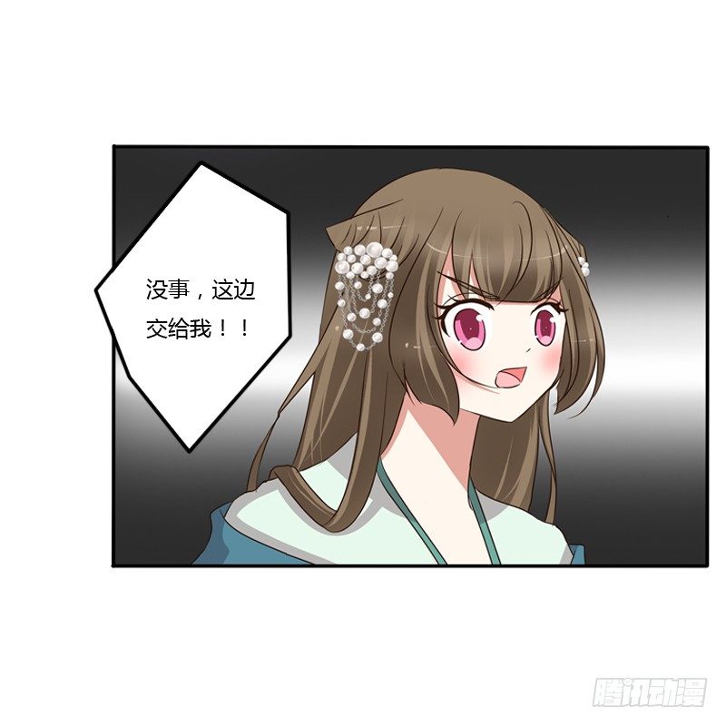 通灵妃韩漫全集-抵抗无删减无遮挡章节图片 