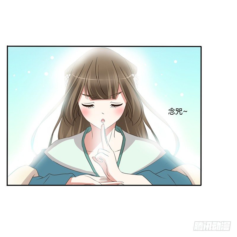 通灵妃韩漫全集-抵抗无删减无遮挡章节图片 