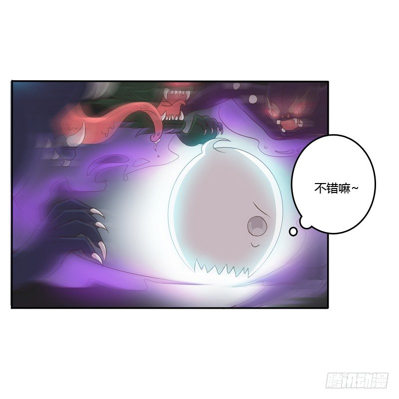 通灵妃韩漫全集-抵抗无删减无遮挡章节图片 
