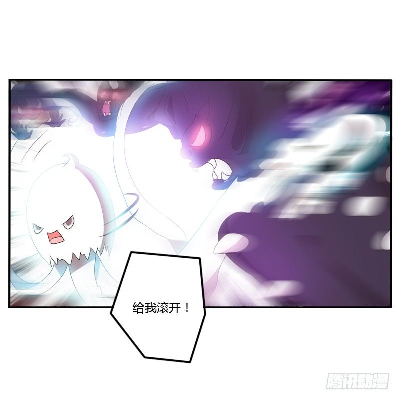 通灵妃韩漫全集-抵抗无删减无遮挡章节图片 
