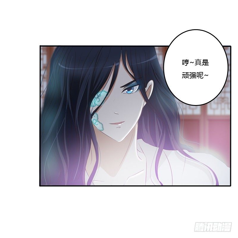 通灵妃韩漫全集-抵抗无删减无遮挡章节图片 