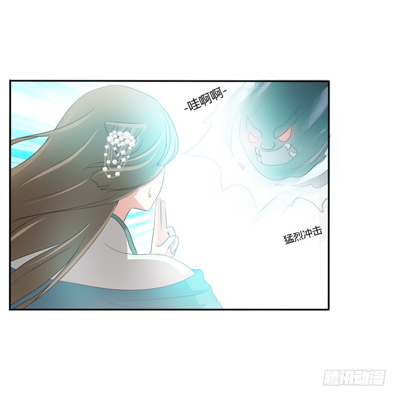 通灵妃韩漫全集-抵抗无删减无遮挡章节图片 