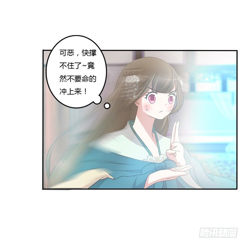 通灵妃韩漫全集-抵抗无删减无遮挡章节图片 