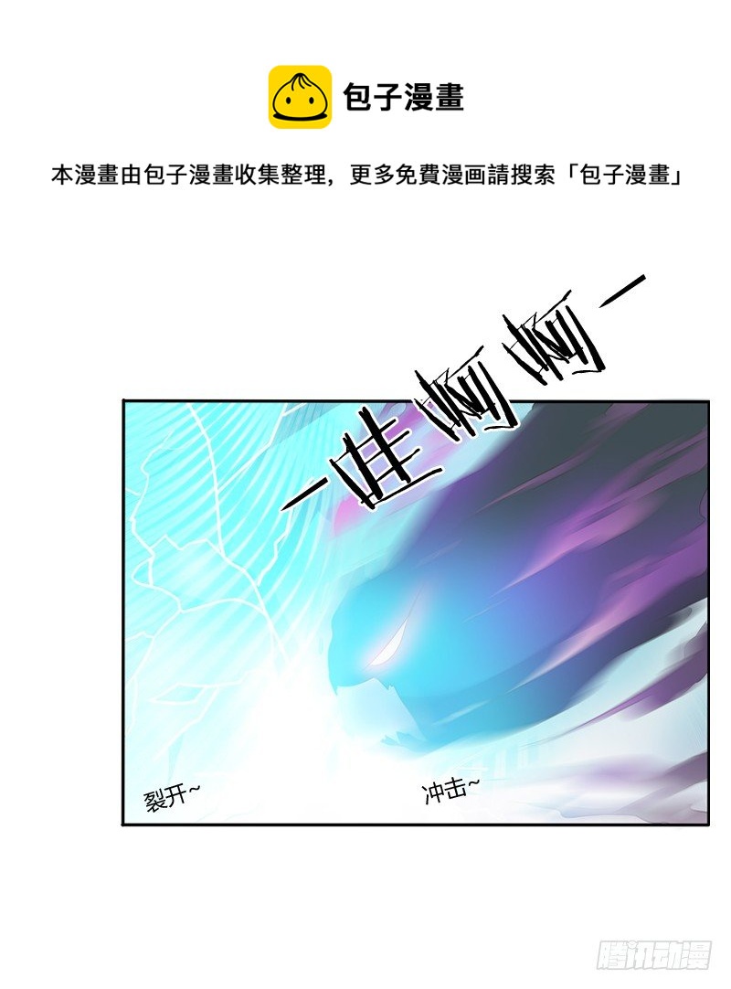 通灵妃韩漫全集-抵抗无删减无遮挡章节图片 