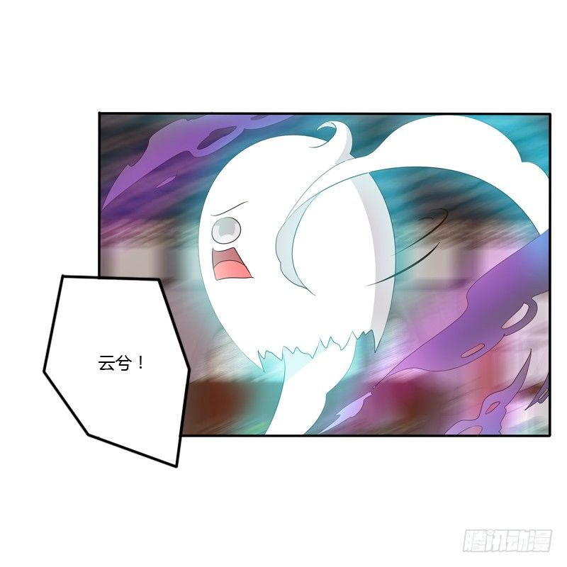 通灵妃韩漫全集-抵抗无删减无遮挡章节图片 