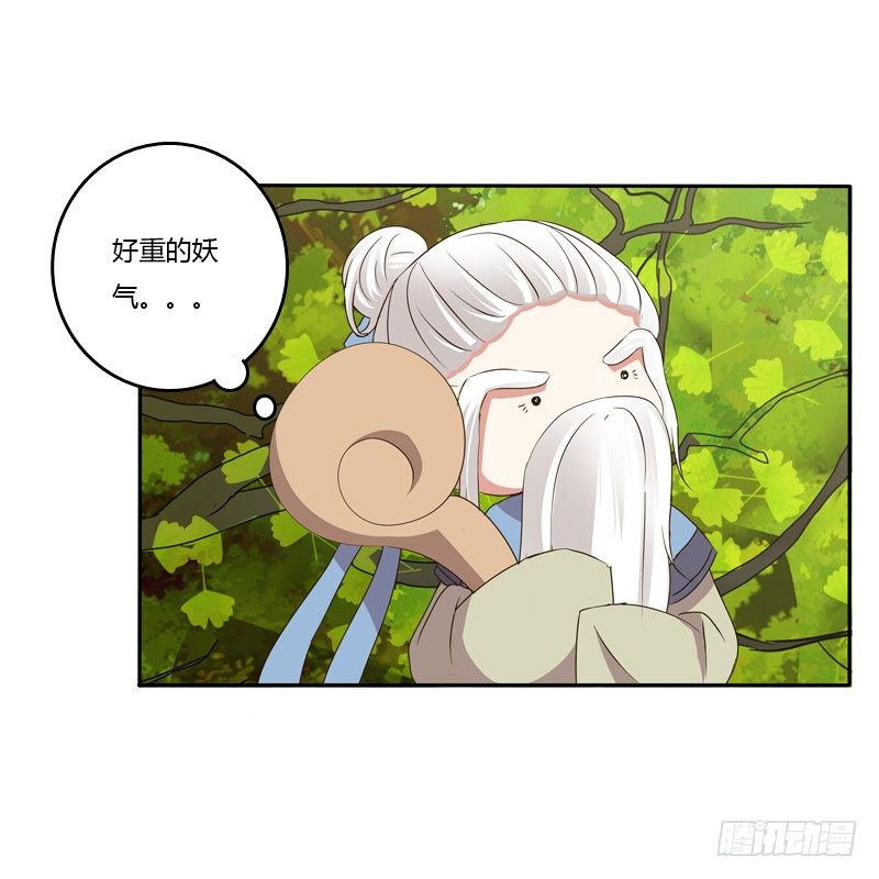 通灵妃韩漫全集-抵抗无删减无遮挡章节图片 