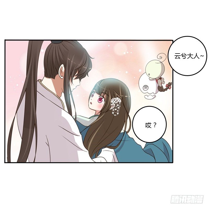 通灵妃韩漫全集-抵抗无删减无遮挡章节图片 