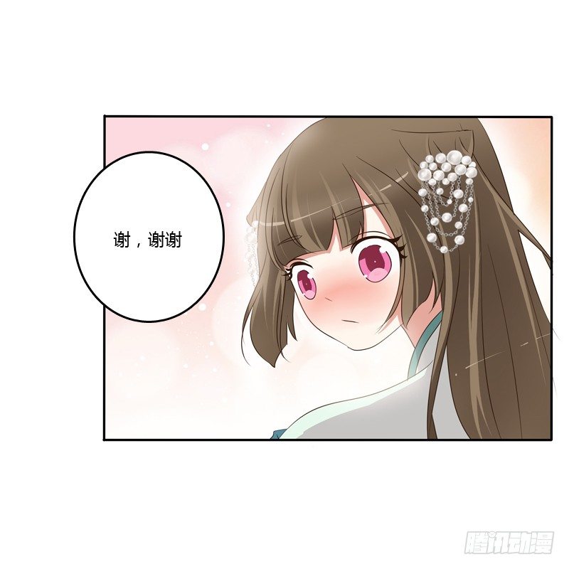 通灵妃韩漫全集-抵抗无删减无遮挡章节图片 