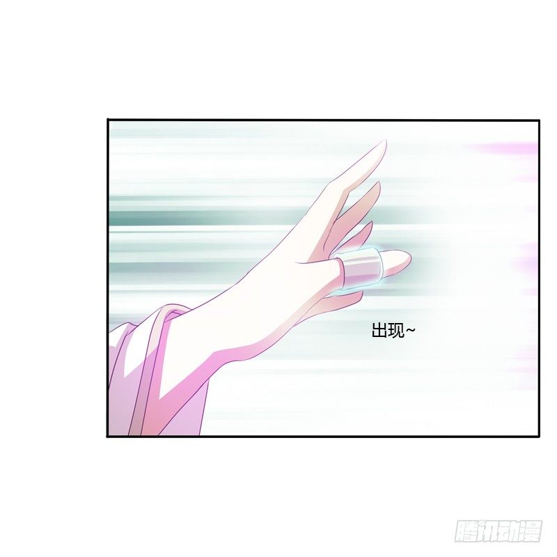 通灵妃韩漫全集-抵抗无删减无遮挡章节图片 
