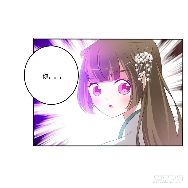 通灵妃韩漫全集-抵抗无删减无遮挡章节图片 