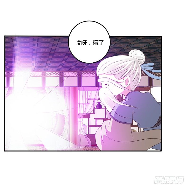 通灵妃韩漫全集-抵抗无删减无遮挡章节图片 