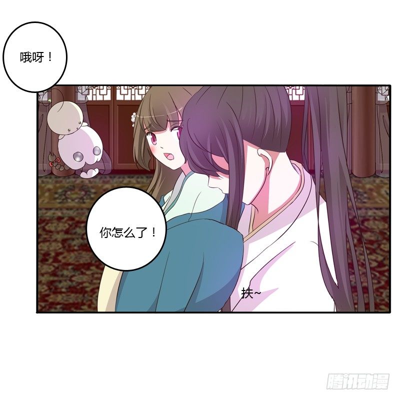 通灵妃韩漫全集-抵抗无删减无遮挡章节图片 