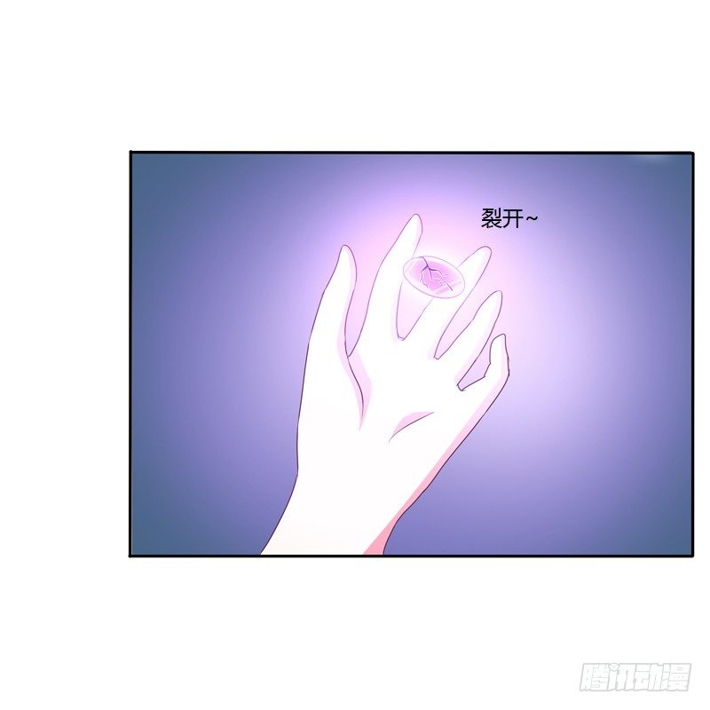 通灵妃韩漫全集-抵抗无删减无遮挡章节图片 