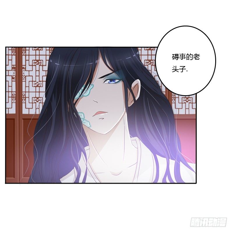 通灵妃韩漫全集-抵抗无删减无遮挡章节图片 