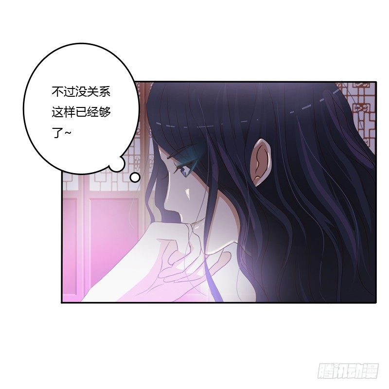 通灵妃韩漫全集-抵抗无删减无遮挡章节图片 