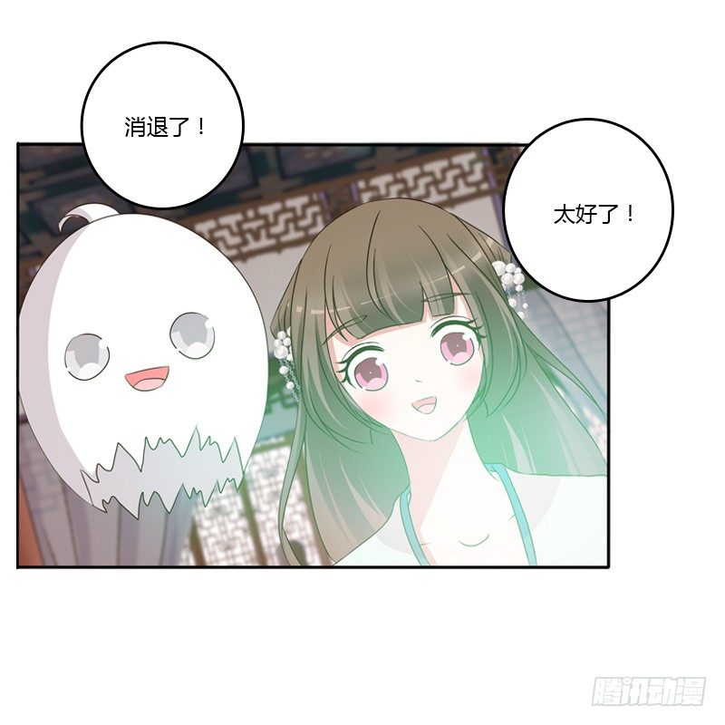 通灵妃韩漫全集-抵抗无删减无遮挡章节图片 