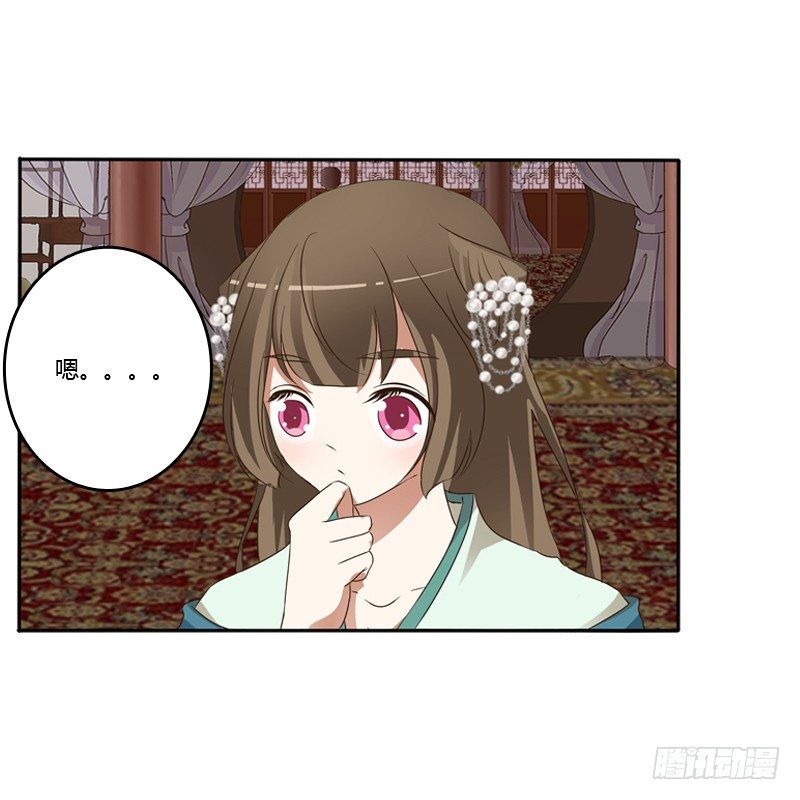 通灵妃韩漫全集-开门啊！无删减无遮挡章节图片 