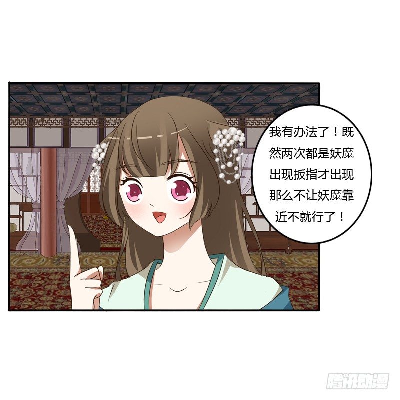 通灵妃韩漫全集-开门啊！无删减无遮挡章节图片 