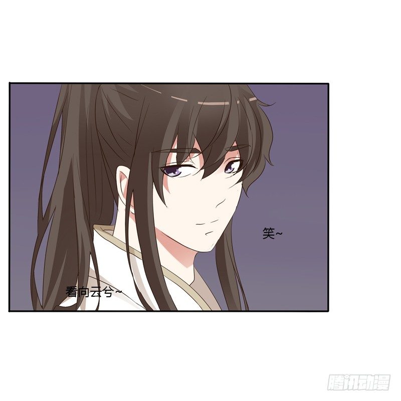 通灵妃韩漫全集-开门啊！无删减无遮挡章节图片 