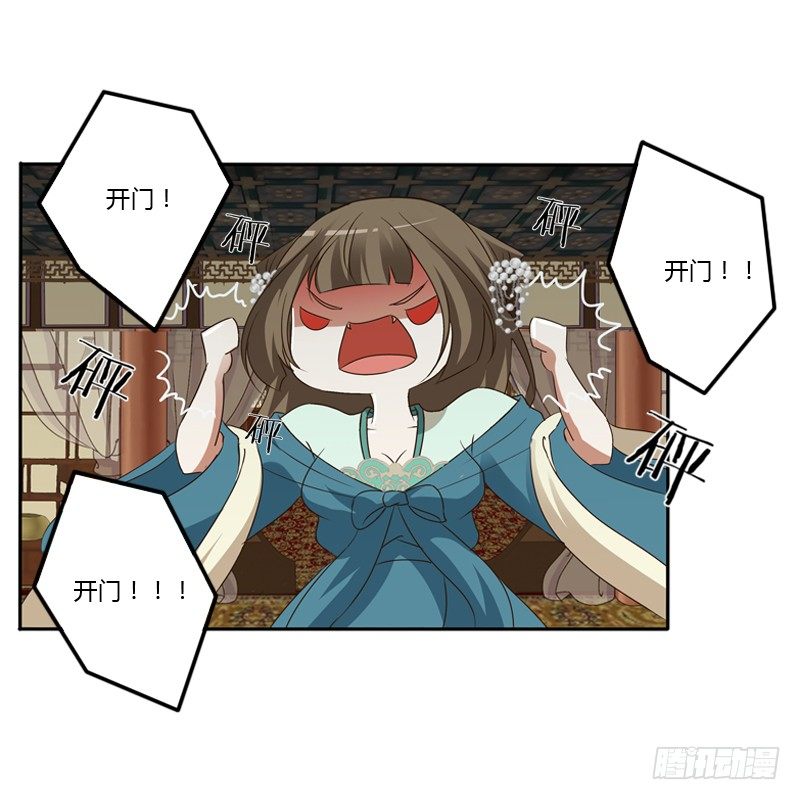 通灵妃韩漫全集-开门啊！无删减无遮挡章节图片 