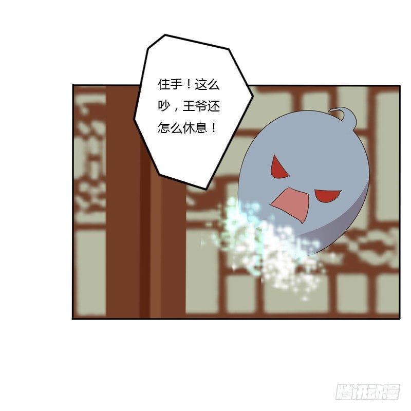 通灵妃韩漫全集-开门啊！无删减无遮挡章节图片 