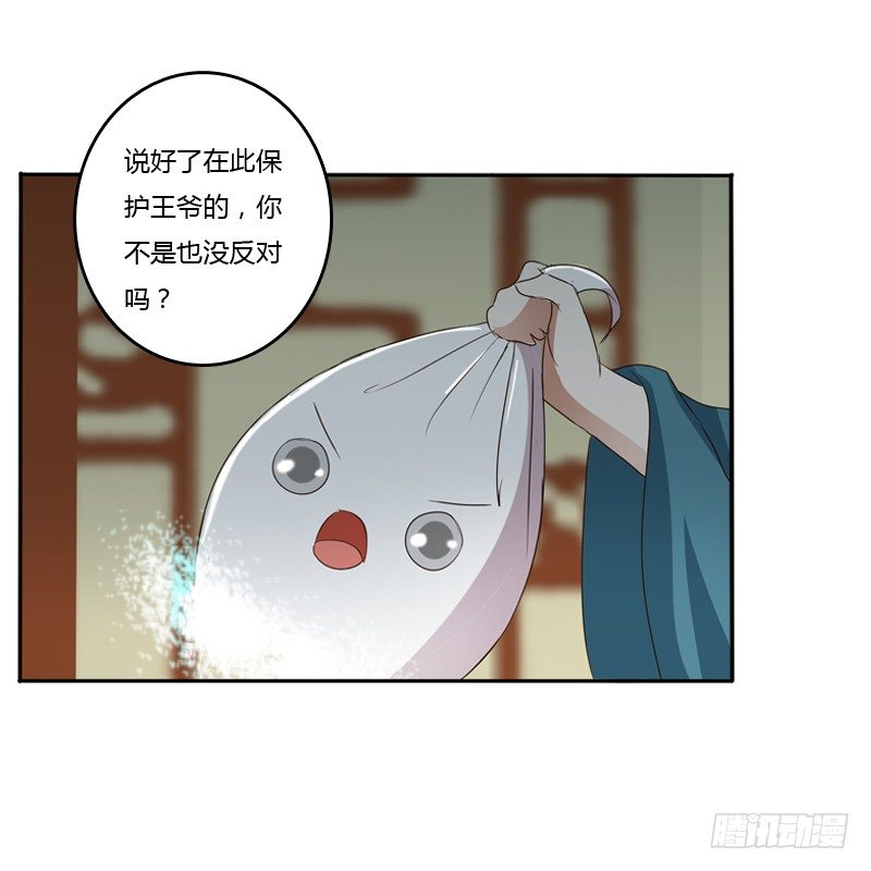 通灵妃韩漫全集-开门啊！无删减无遮挡章节图片 