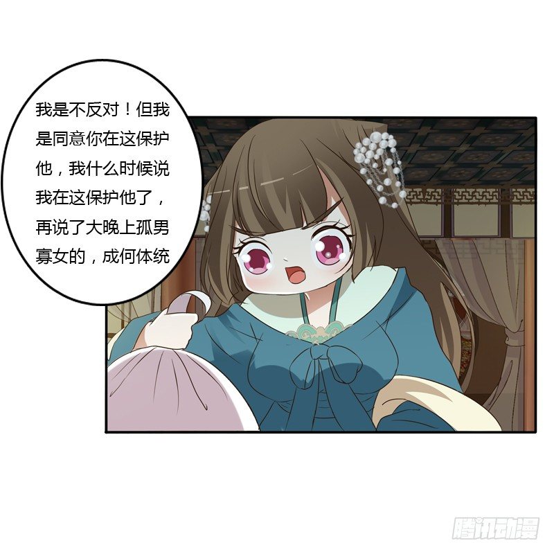 通灵妃韩漫全集-开门啊！无删减无遮挡章节图片 