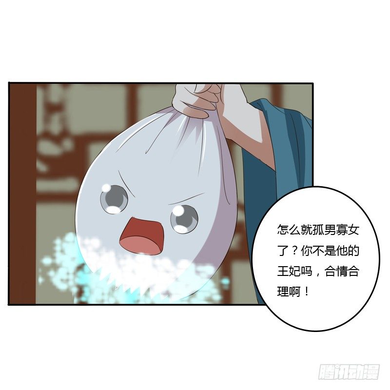 通灵妃韩漫全集-开门啊！无删减无遮挡章节图片 