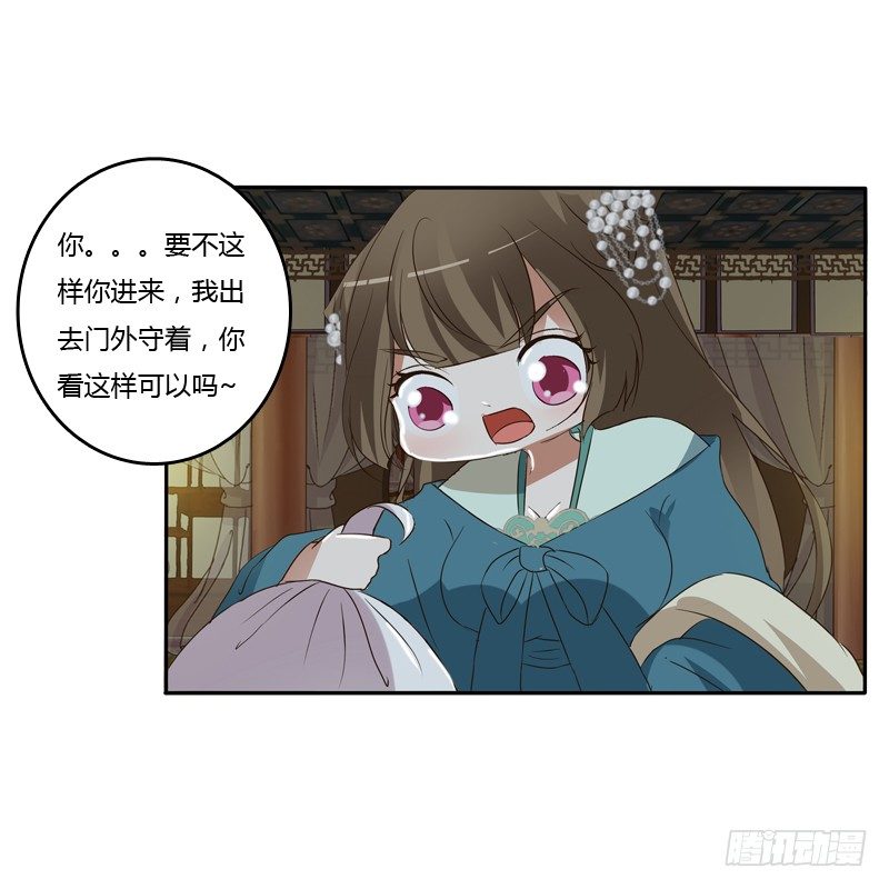 通灵妃韩漫全集-开门啊！无删减无遮挡章节图片 