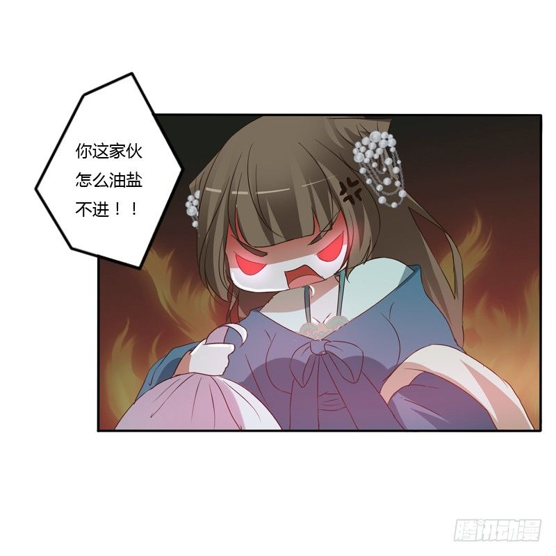 通灵妃韩漫全集-开门啊！无删减无遮挡章节图片 