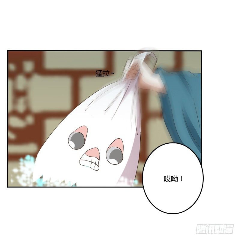 通灵妃韩漫全集-开门啊！无删减无遮挡章节图片 