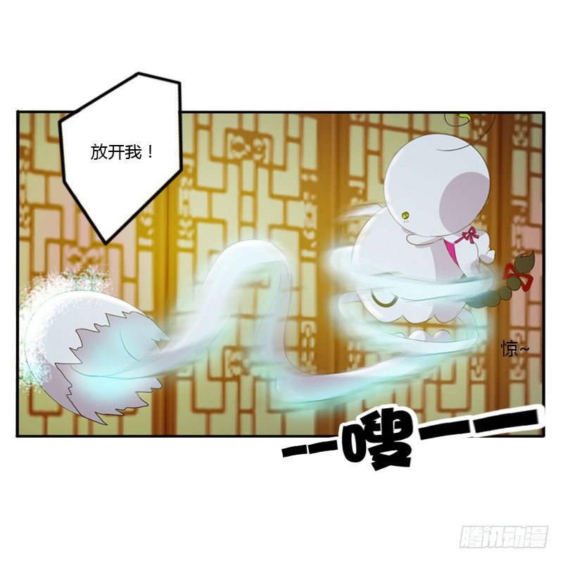 通灵妃韩漫全集-开门啊！无删减无遮挡章节图片 