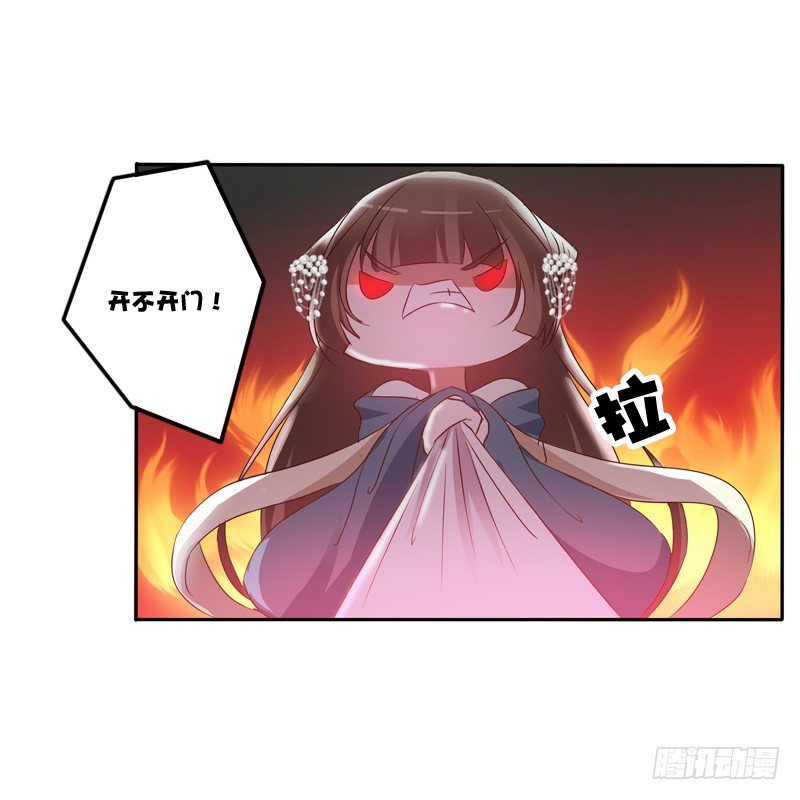 通灵妃韩漫全集-开门啊！无删减无遮挡章节图片 