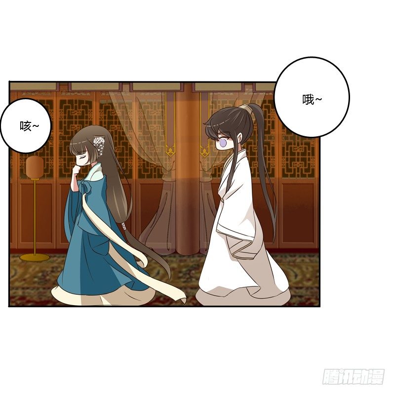 通灵妃韩漫全集-睡颜无删减无遮挡章节图片 