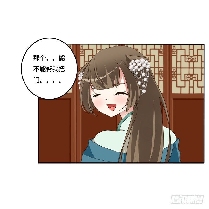 通灵妃韩漫全集-睡颜无删减无遮挡章节图片 