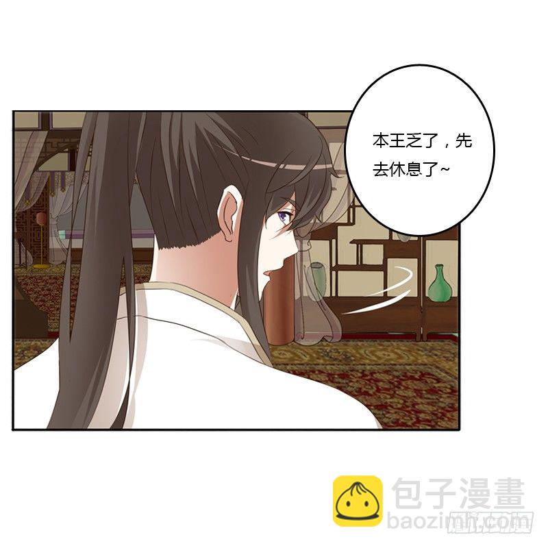 通灵妃韩漫全集-睡颜无删减无遮挡章节图片 