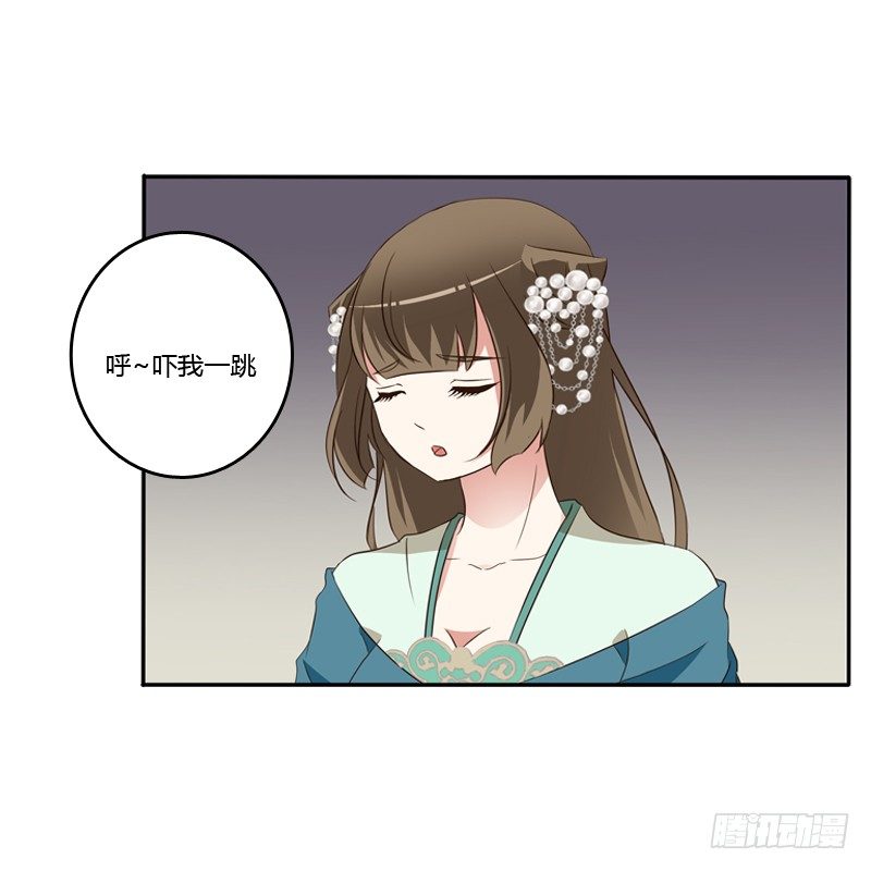 通灵妃韩漫全集-睡颜无删减无遮挡章节图片 