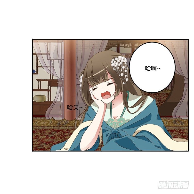 通灵妃韩漫全集-睡颜无删减无遮挡章节图片 