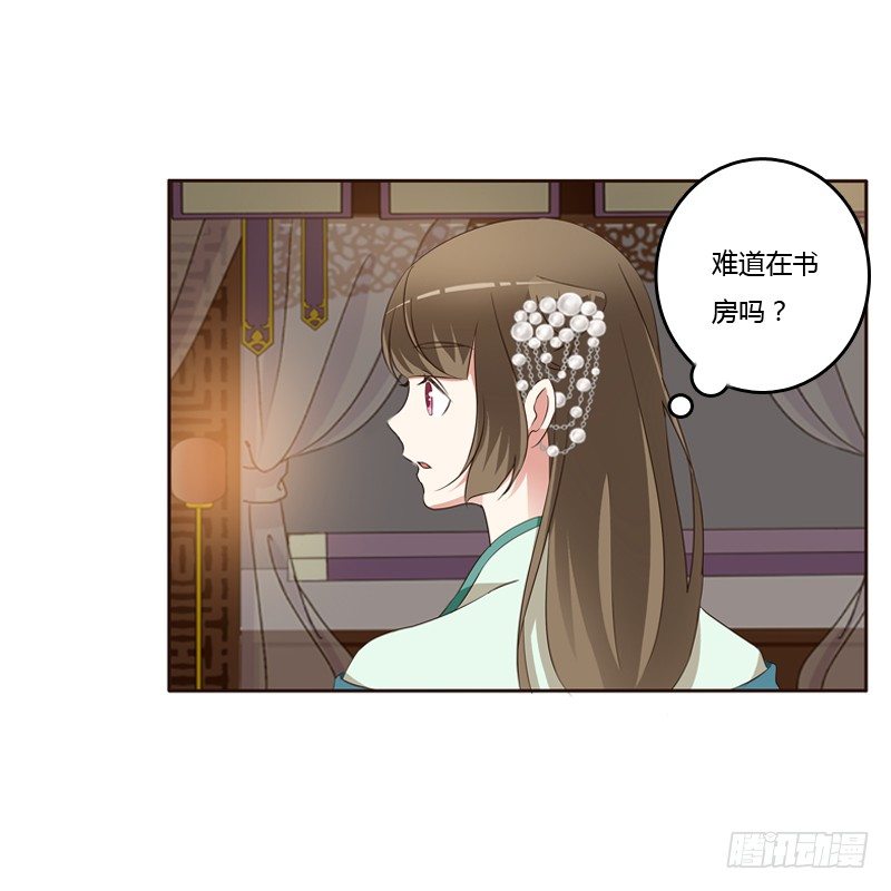 通灵妃韩漫全集-睡颜无删减无遮挡章节图片 