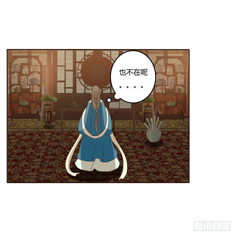 通灵妃韩漫全集-睡颜无删减无遮挡章节图片 