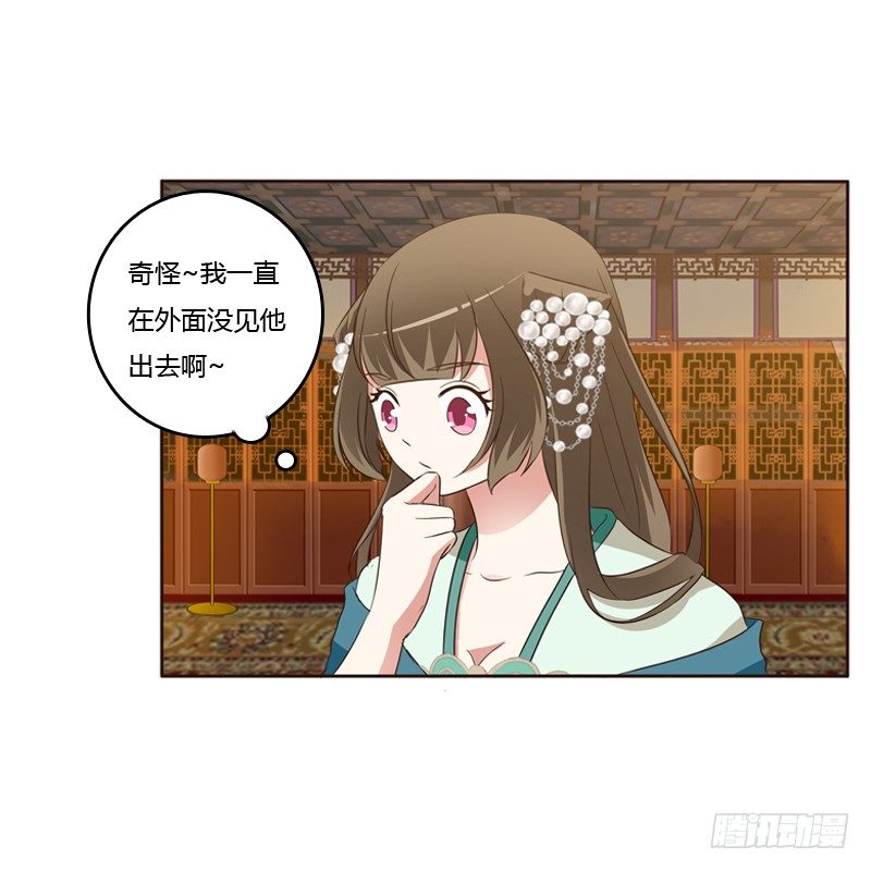通灵妃韩漫全集-睡颜无删减无遮挡章节图片 
