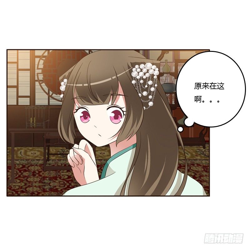 通灵妃韩漫全集-睡颜无删减无遮挡章节图片 