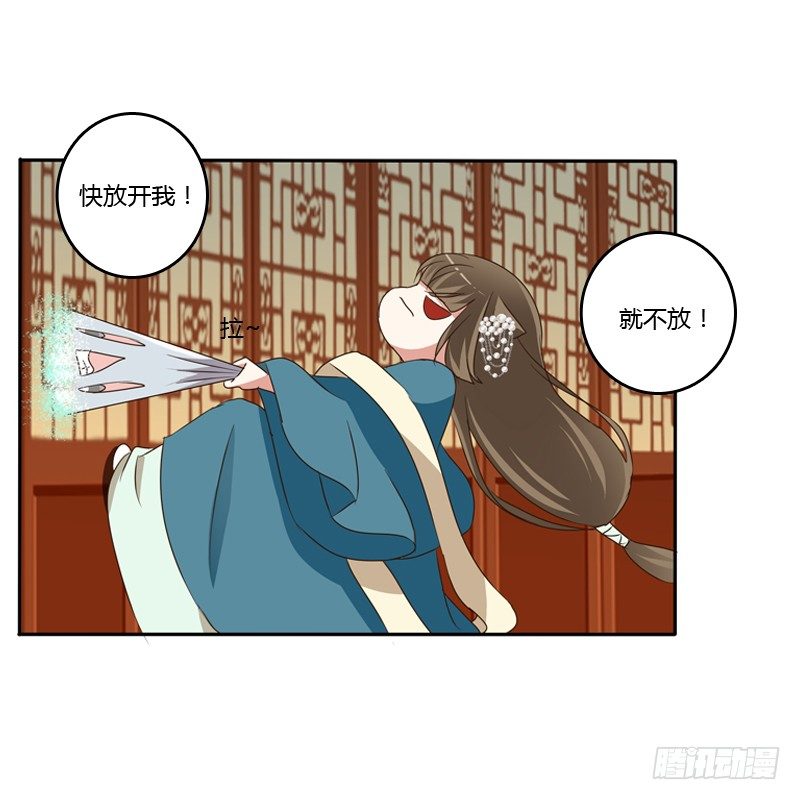 通灵妃韩漫全集-睡颜无删减无遮挡章节图片 
