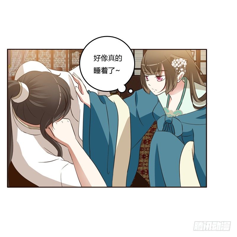 通灵妃韩漫全集-睡颜无删减无遮挡章节图片 